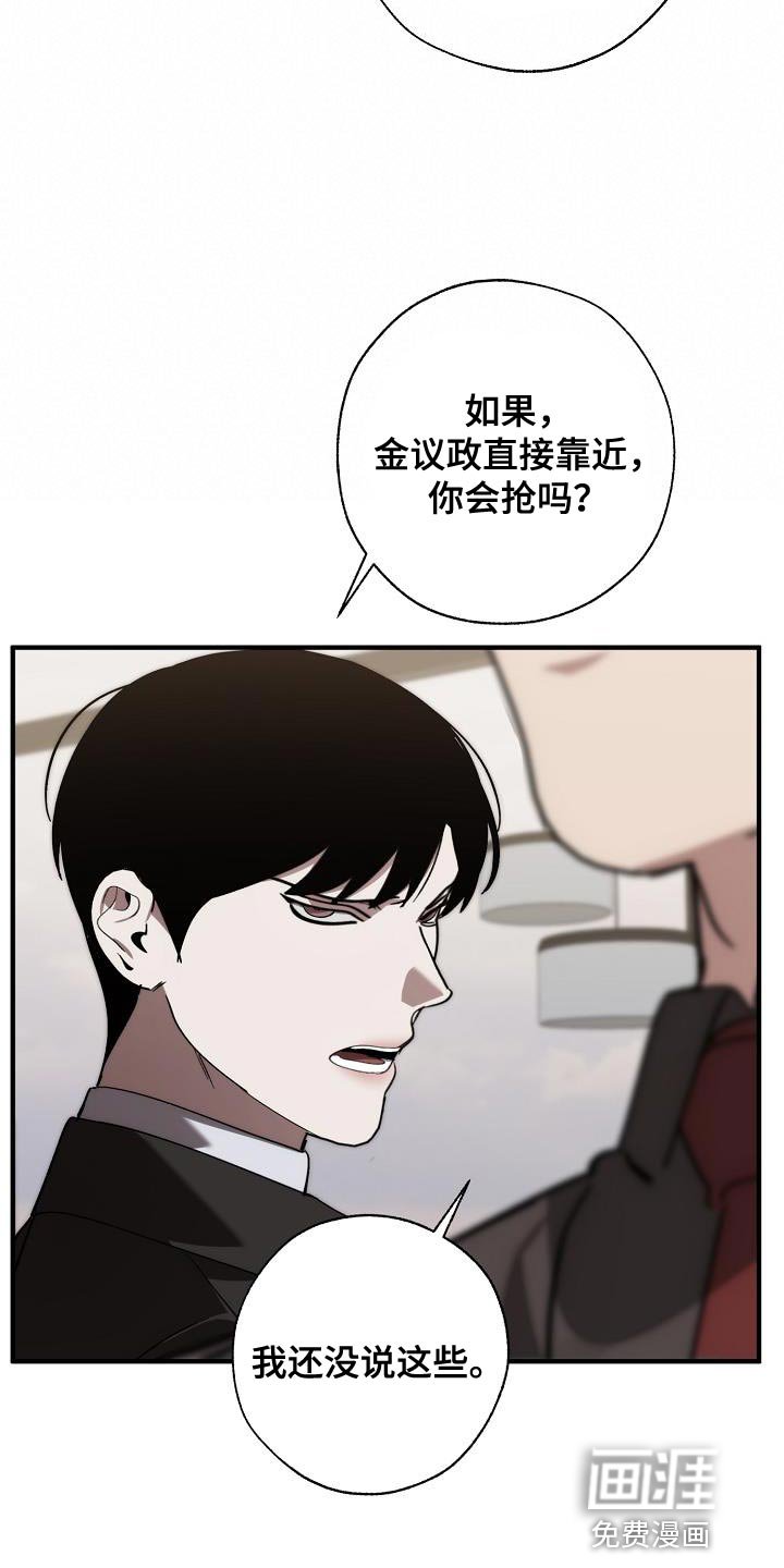 第180章：全新的自我