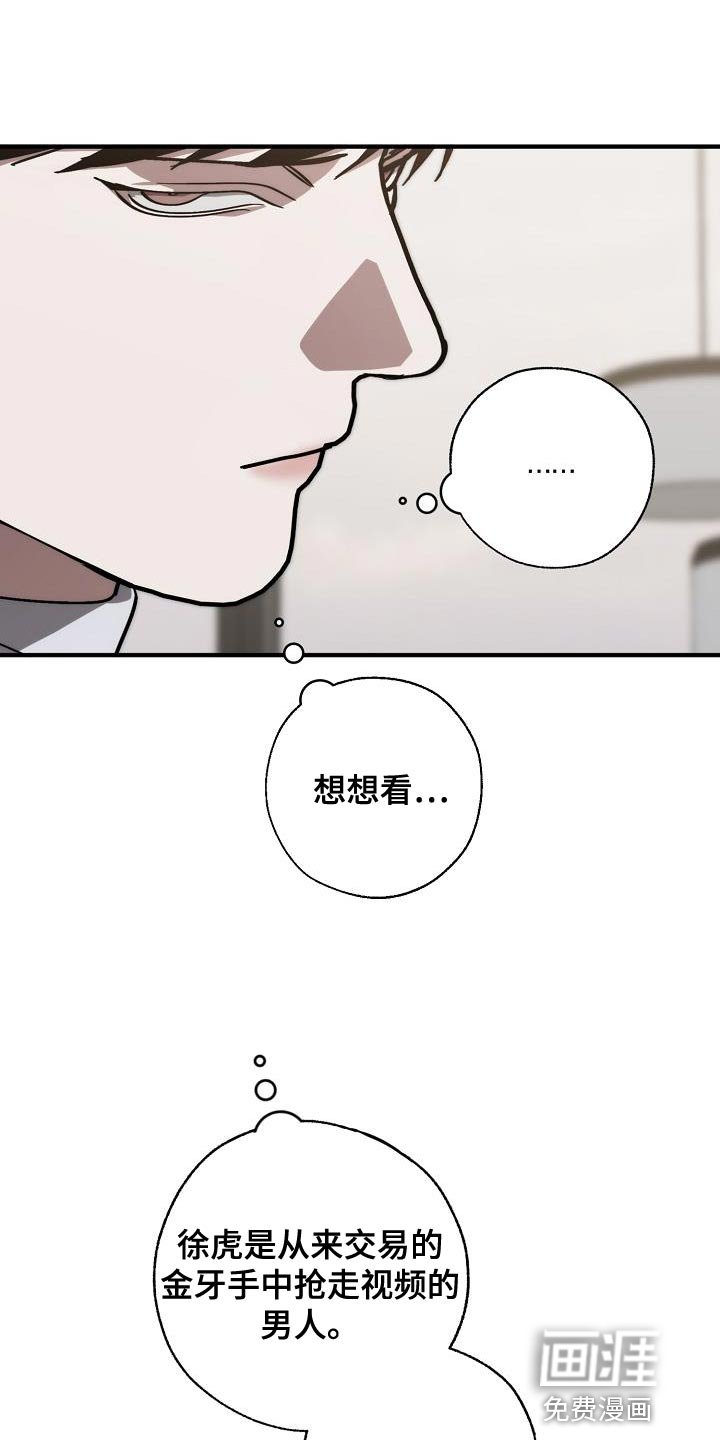 第180章：全新的自我