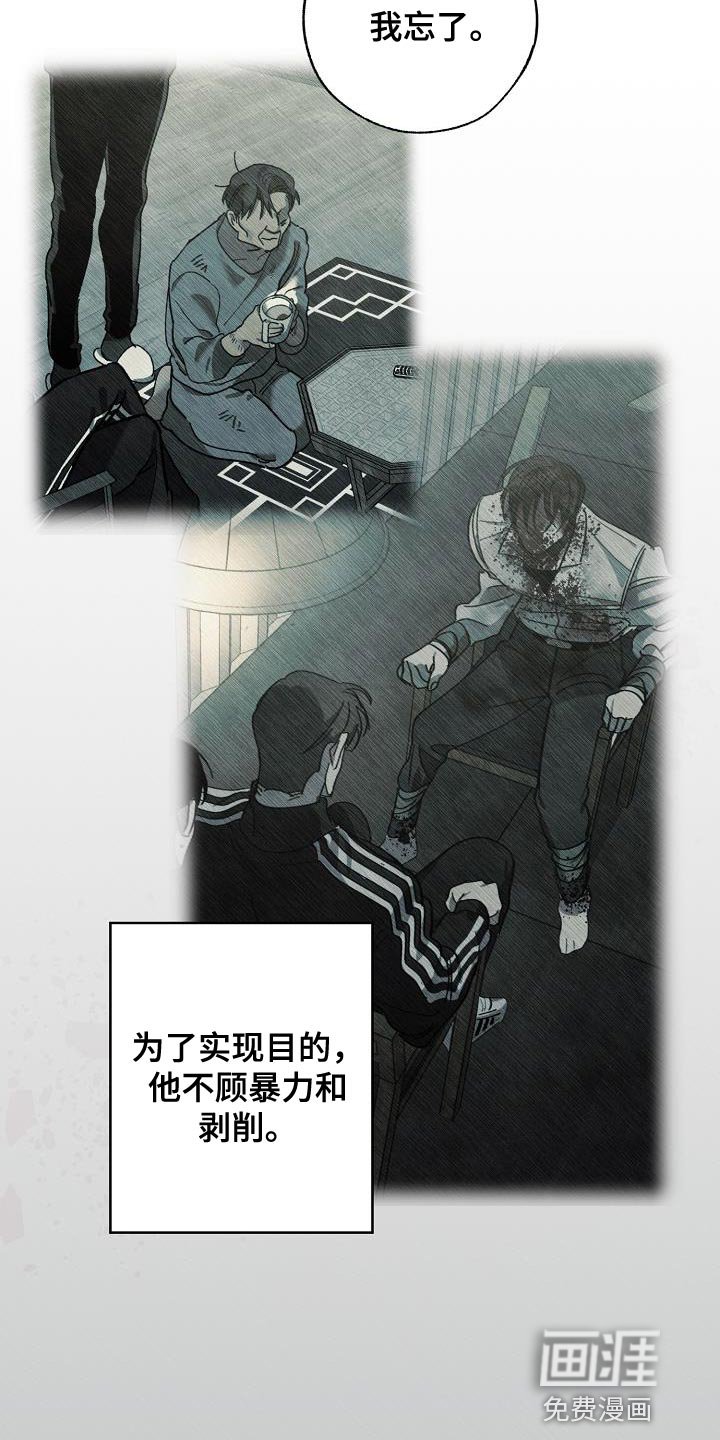 第180章：全新的自我