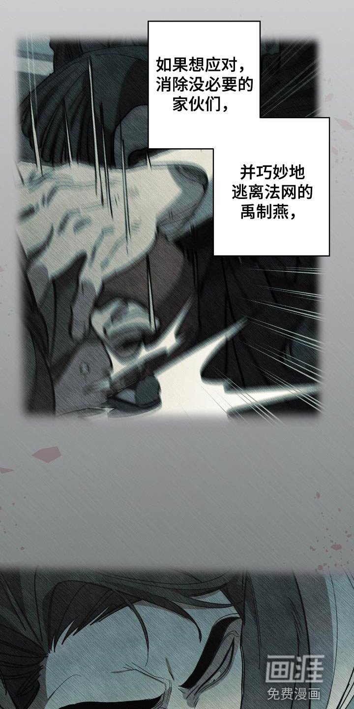 第180章：全新的自我