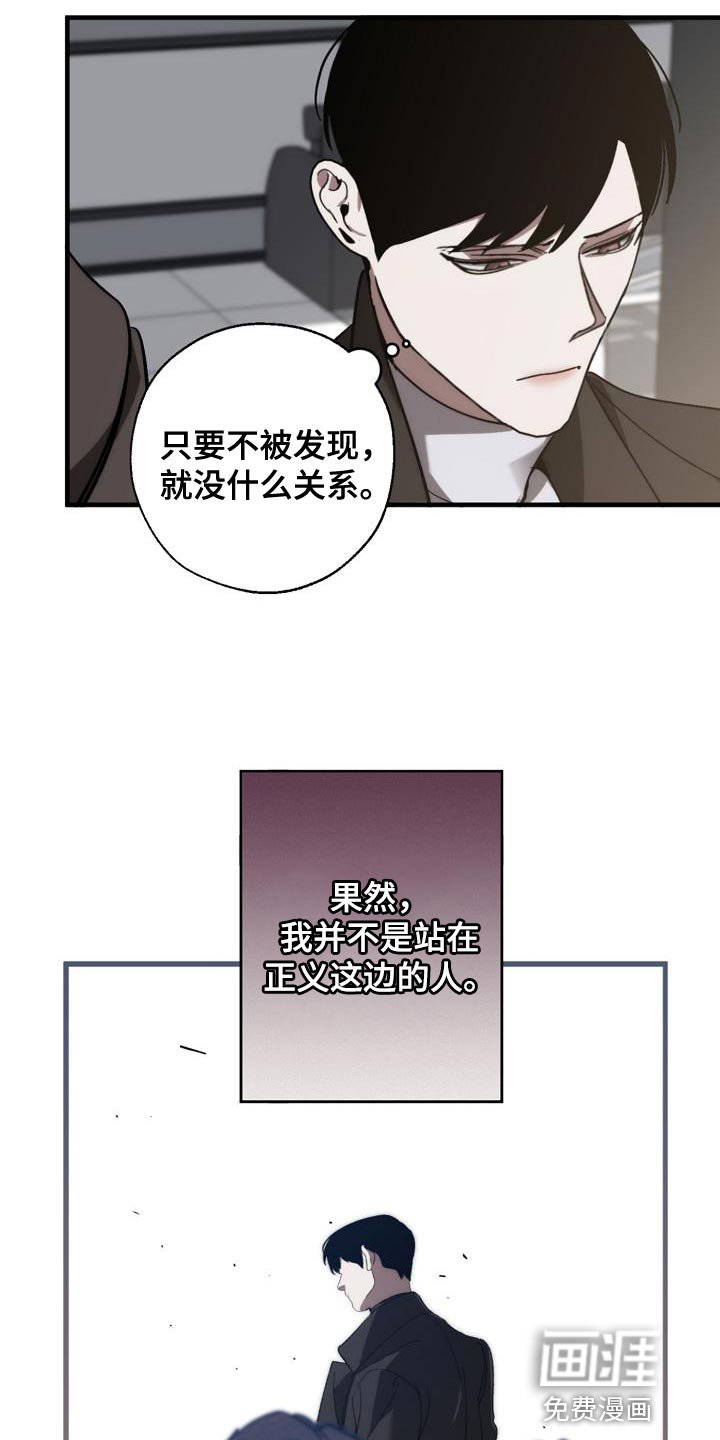 第180章：全新的自我