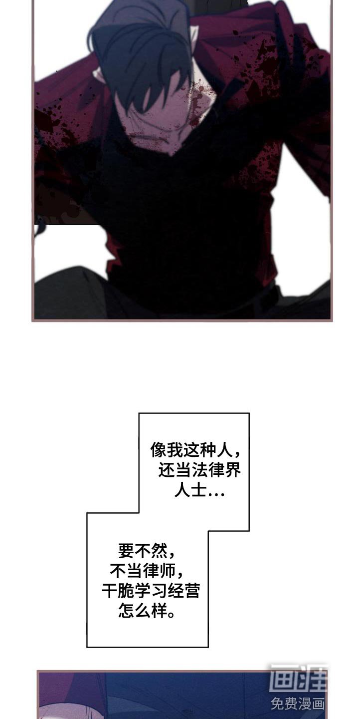 第180章：全新的自我