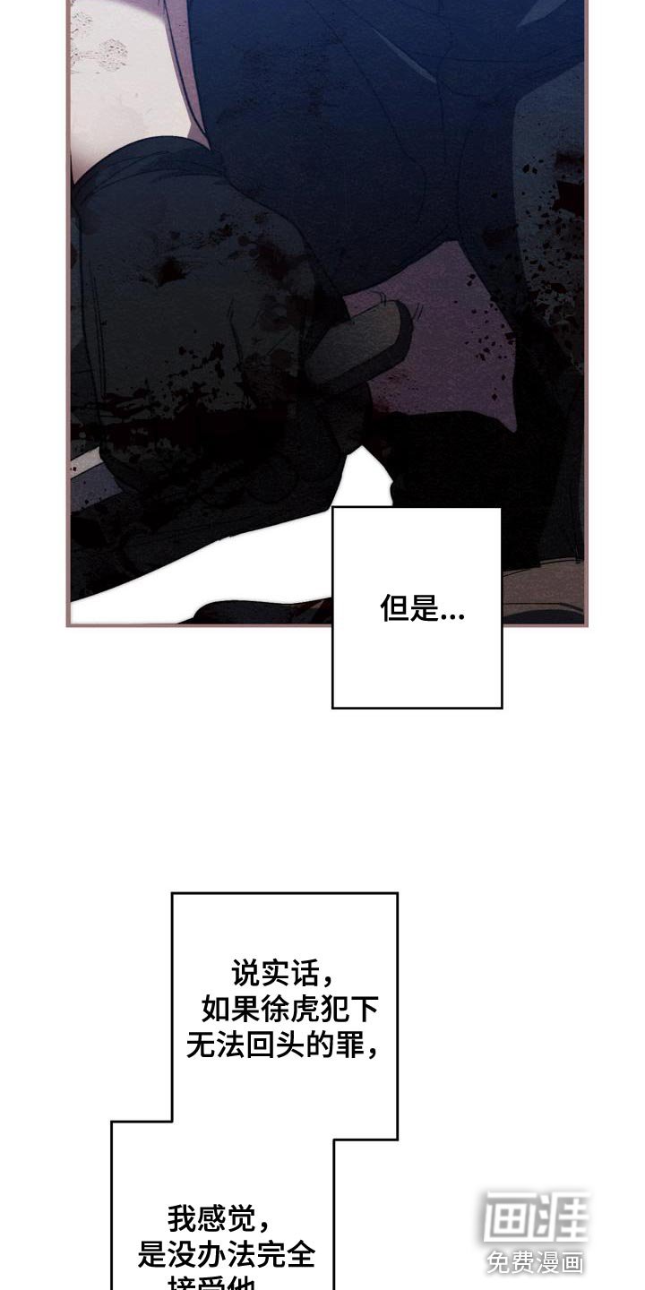 第180章：全新的自我