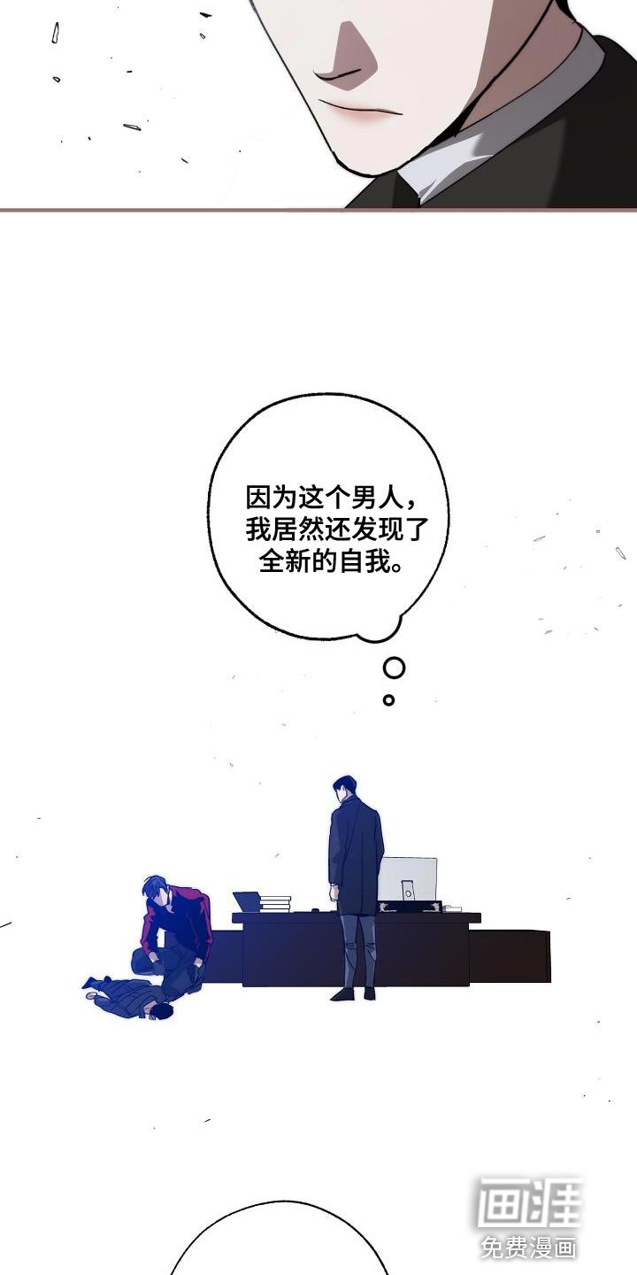 第180章：全新的自我