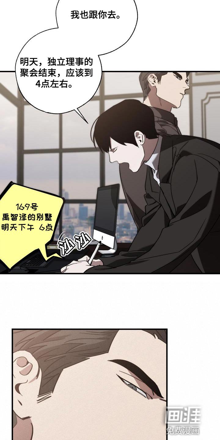 第180章：全新的自我