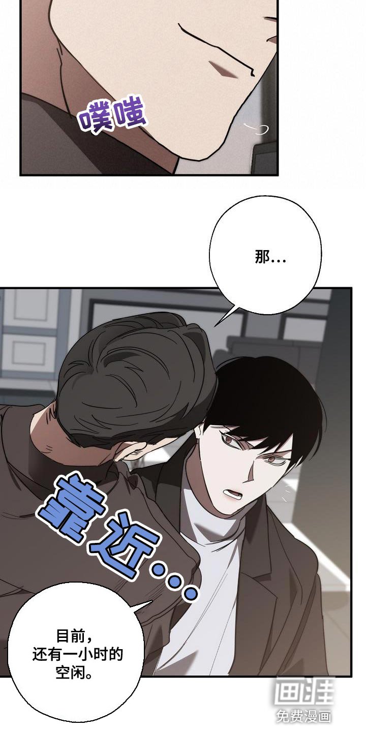 第180章：全新的自我