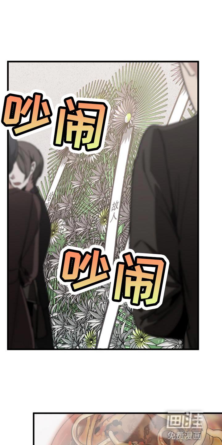 第181章：爆炸