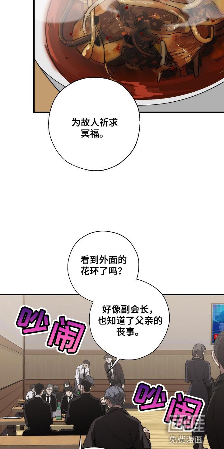 第181章：爆炸