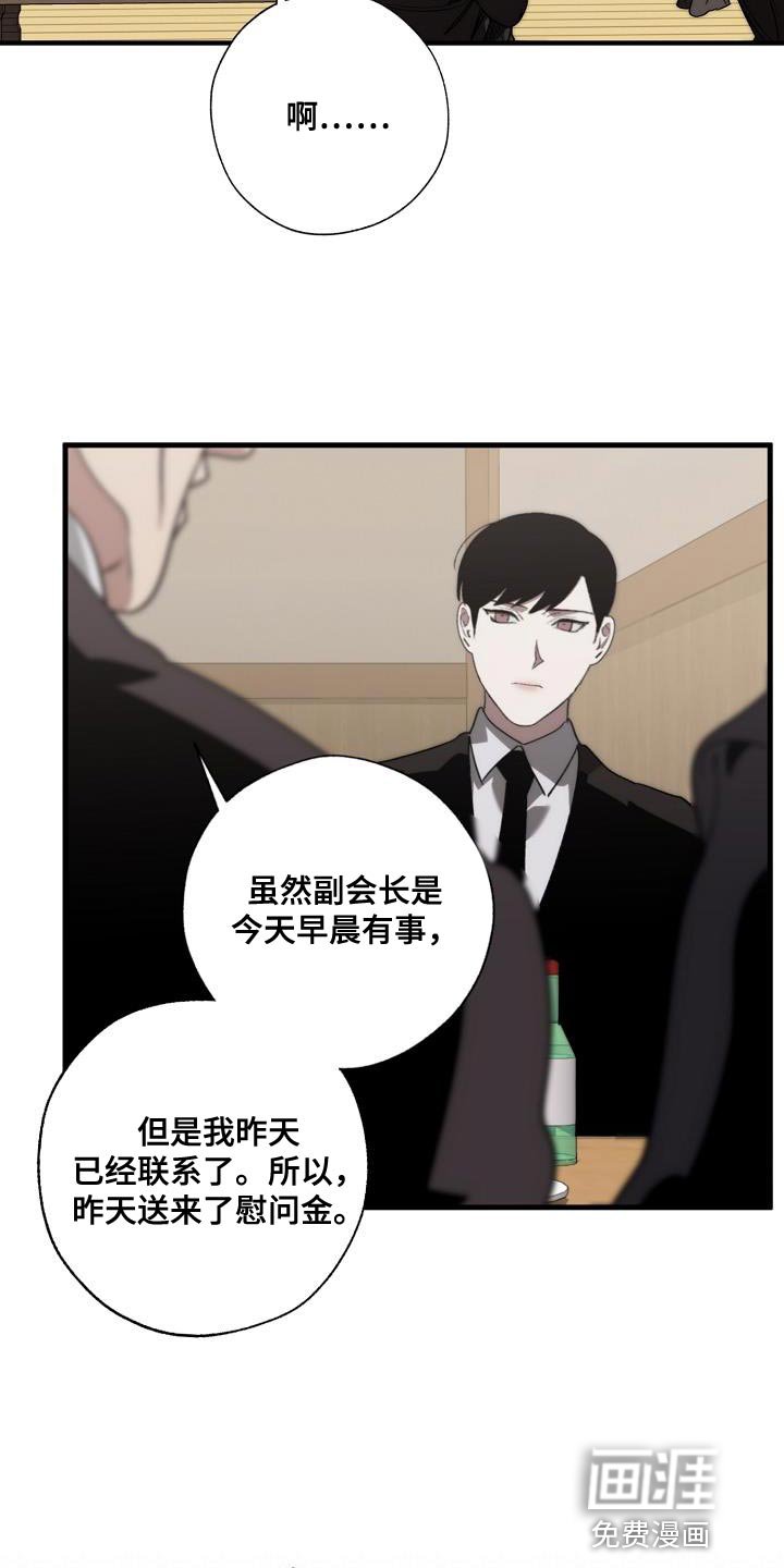 第181章：爆炸