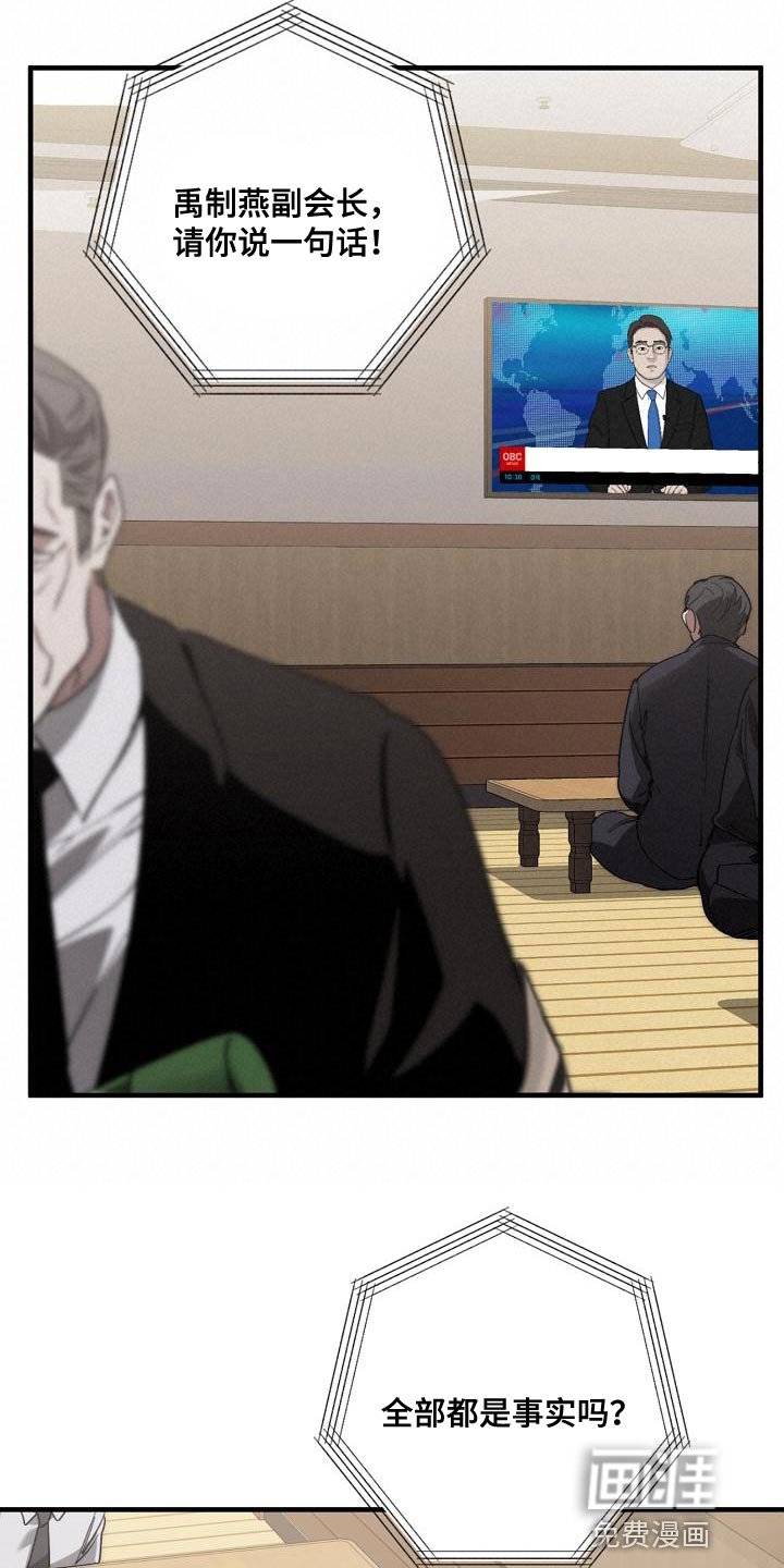 第181章：爆炸