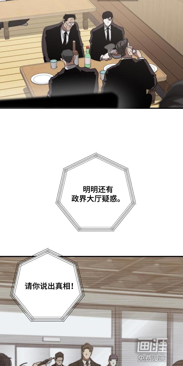 第181章：爆炸