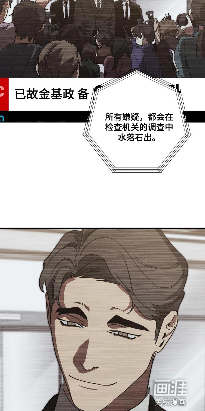 第181章：爆炸