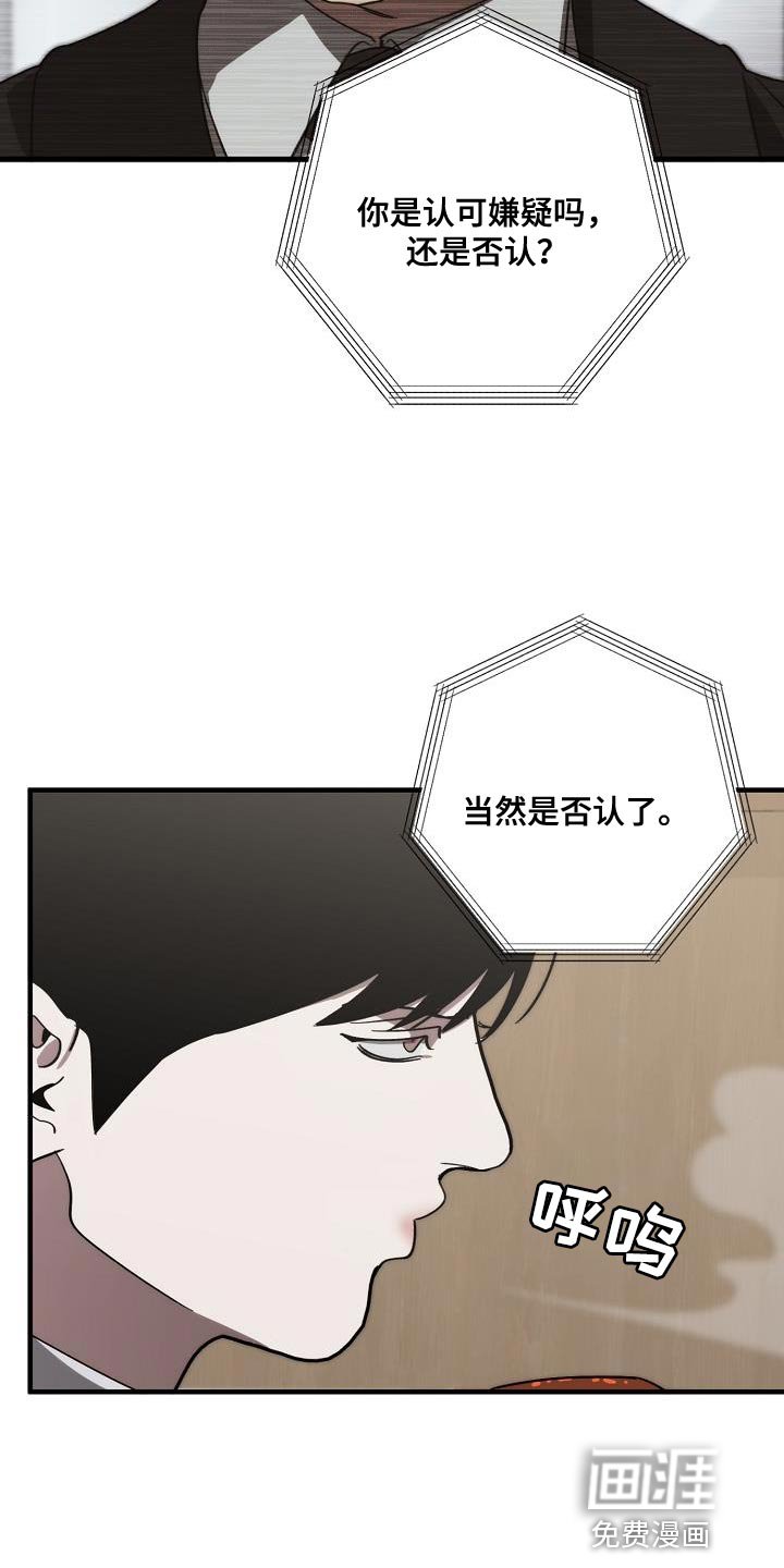 第181章：爆炸