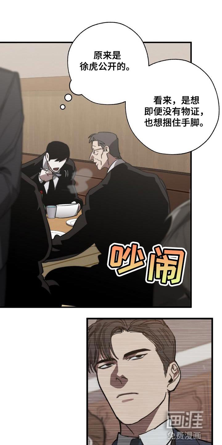 第181章：爆炸