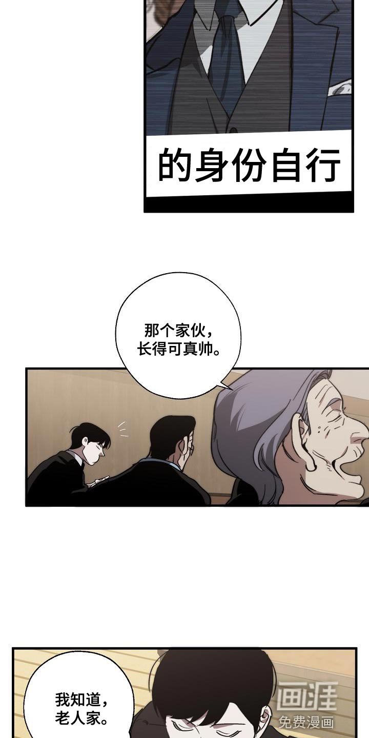 第181章：爆炸