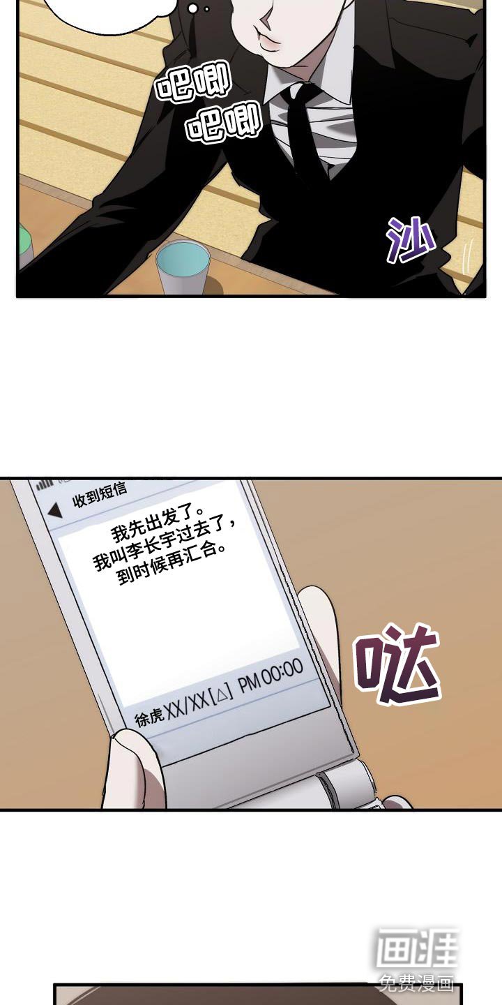 第181章：爆炸