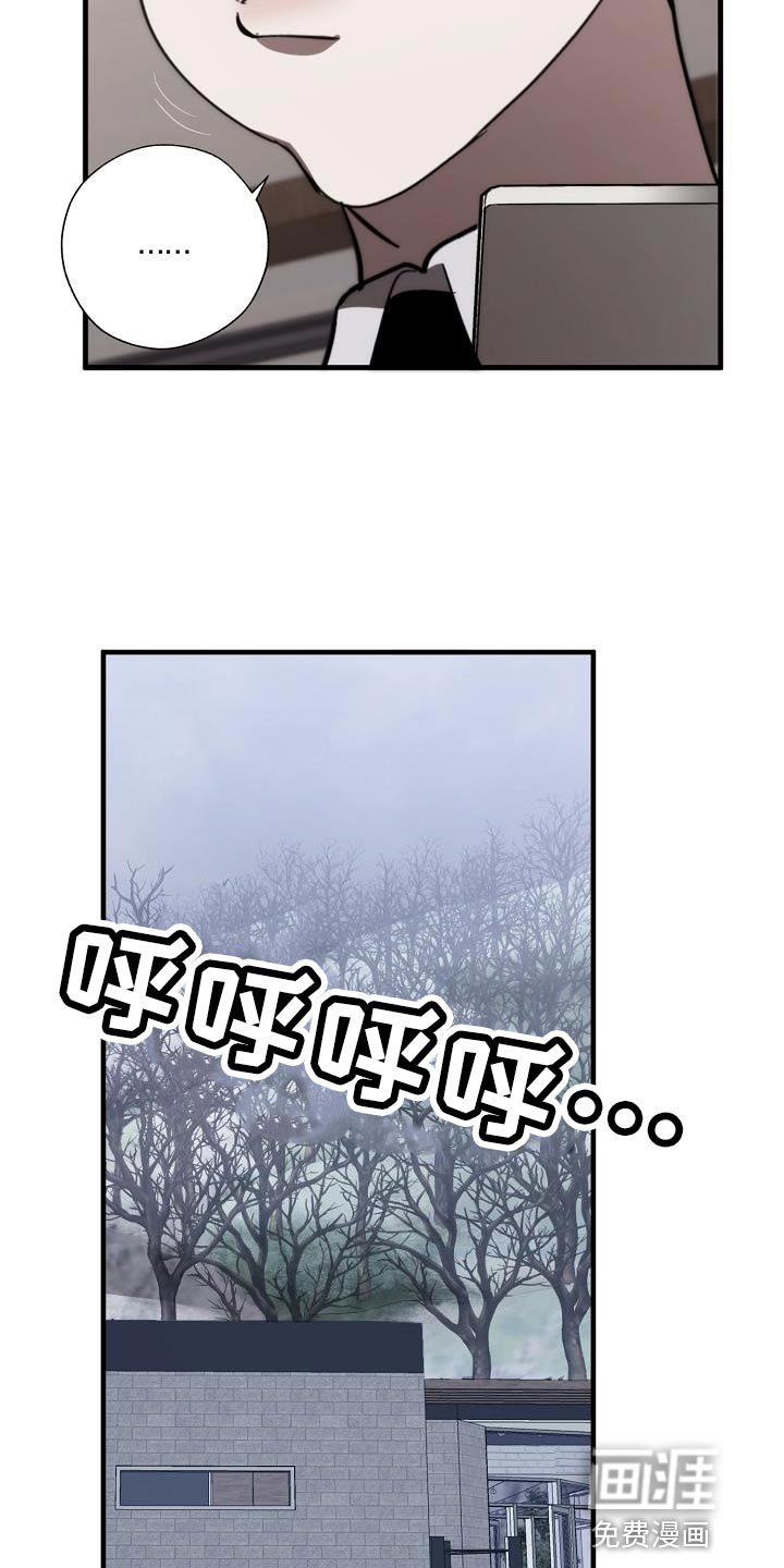 第181章：爆炸
