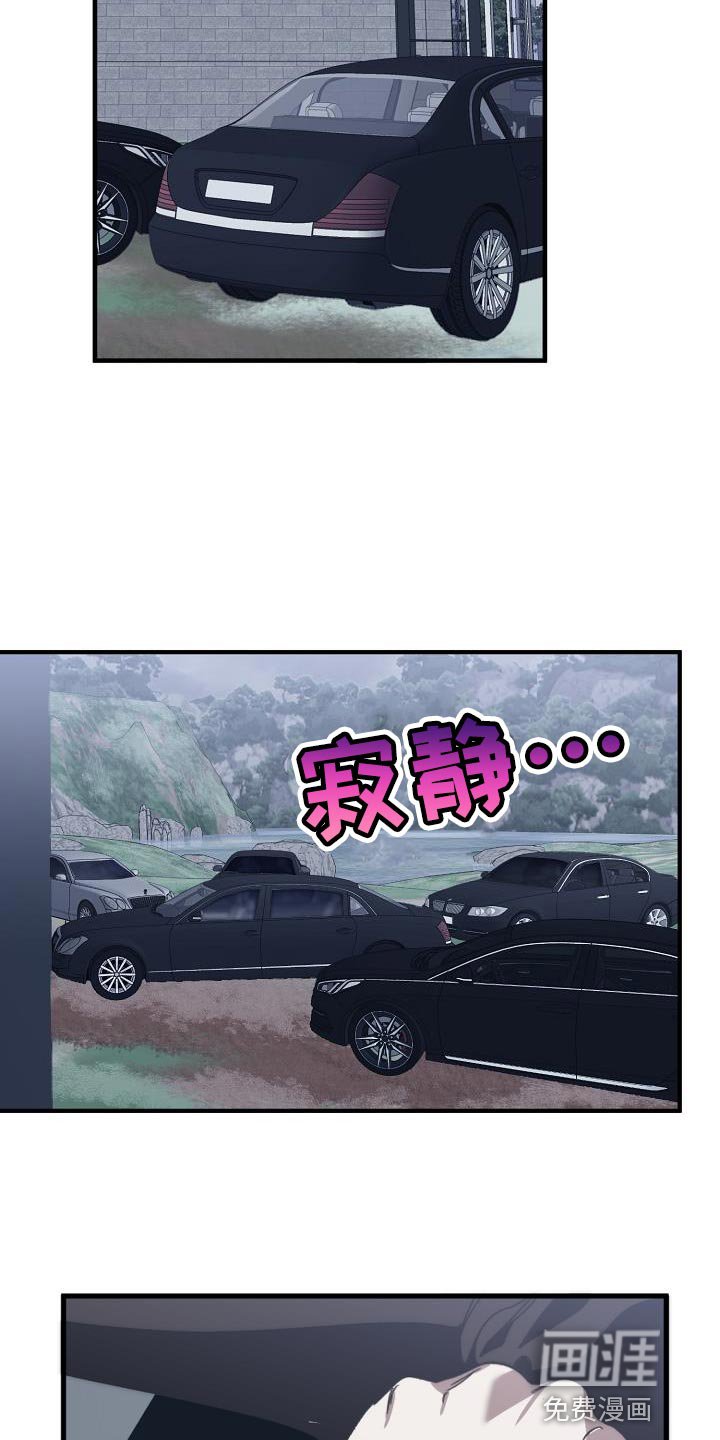 第181章：爆炸