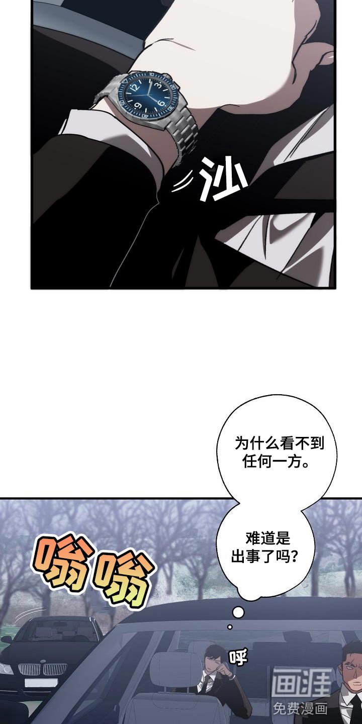 第181章：爆炸