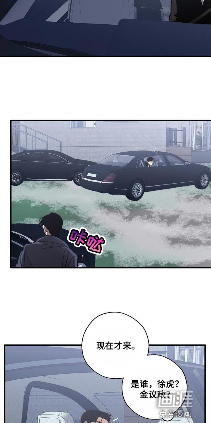 第181章：爆炸