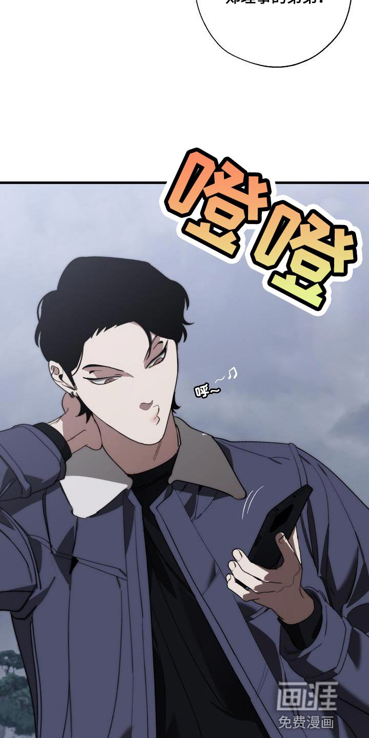 第181章：爆炸