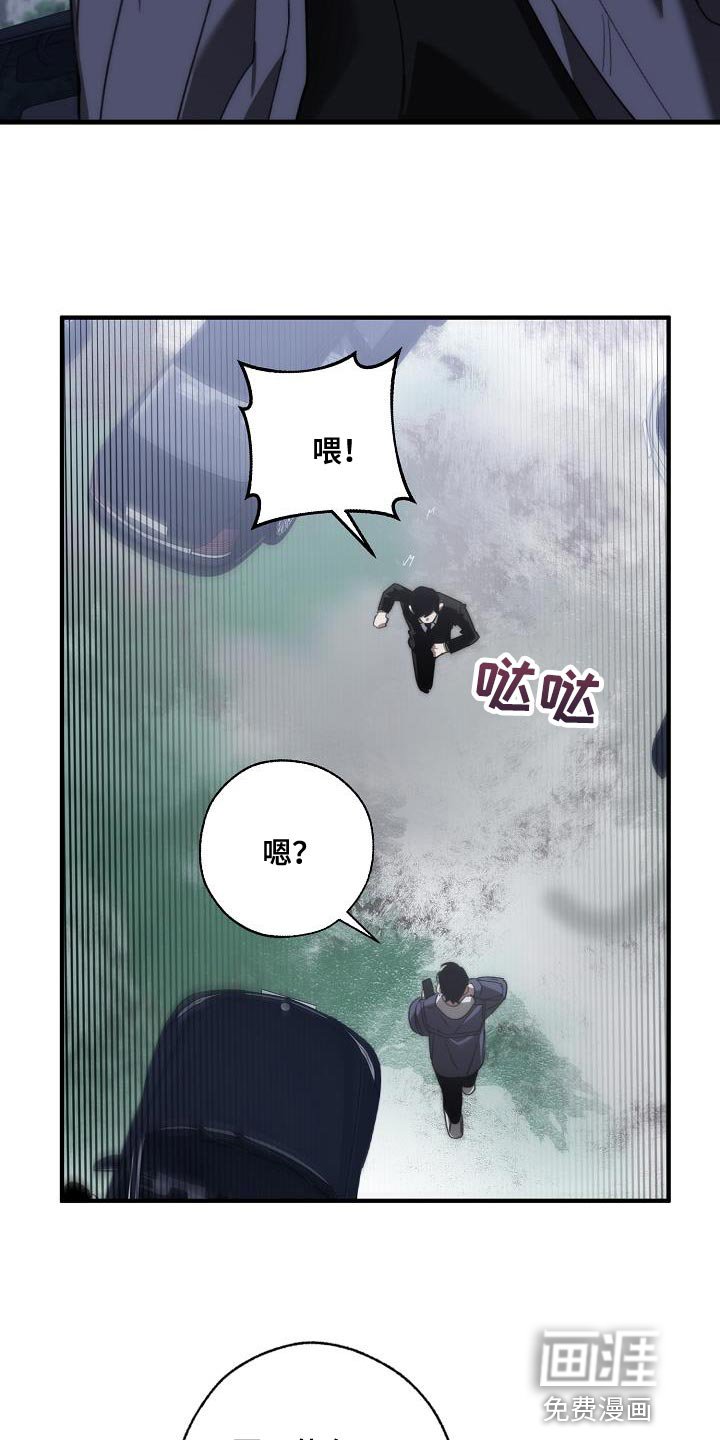 第181章：爆炸