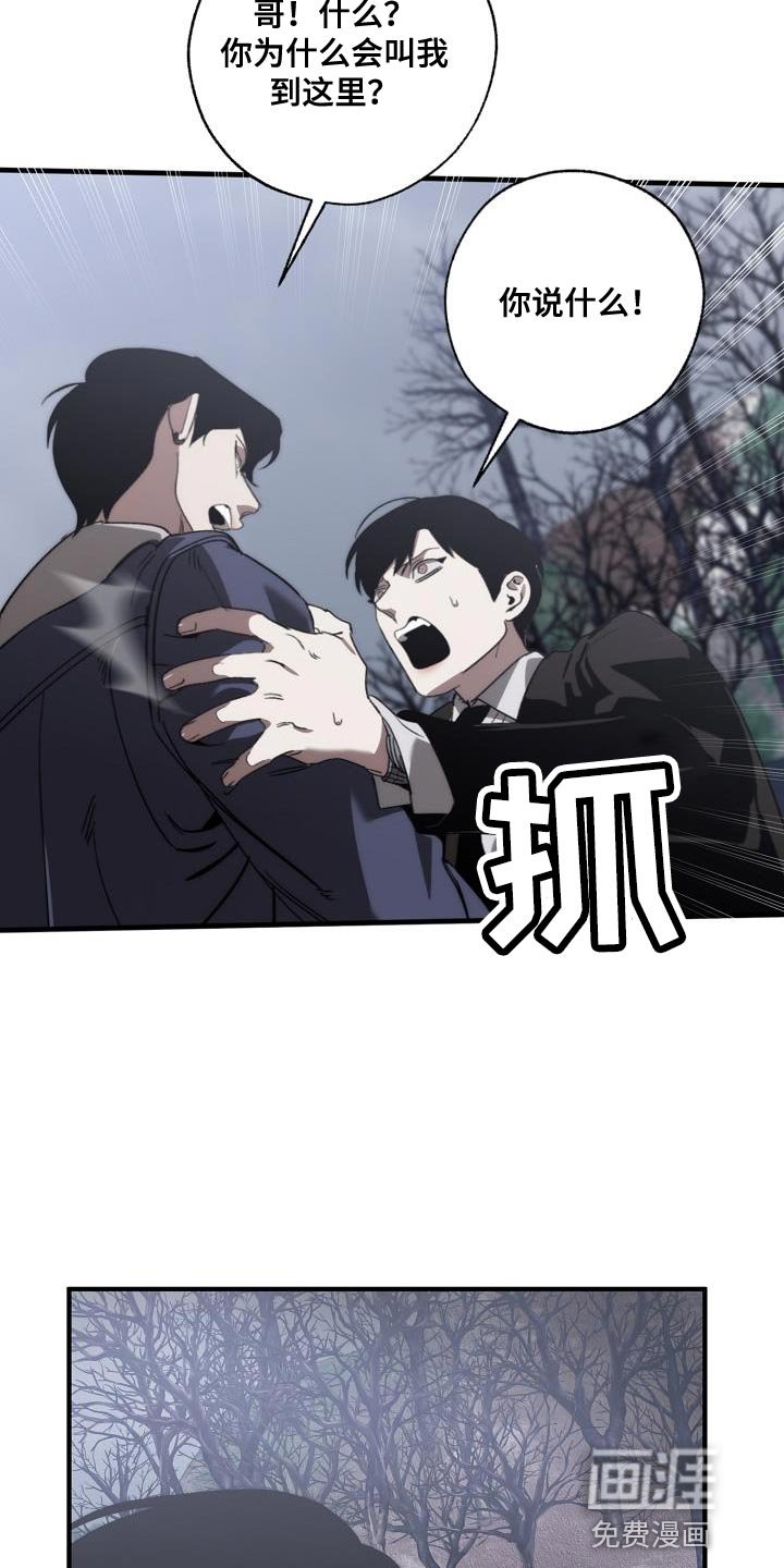 第181章：爆炸