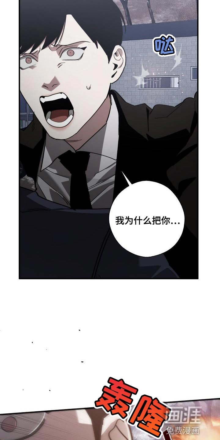 第181章：爆炸