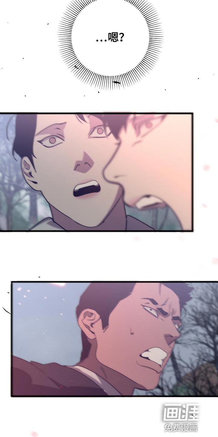 第181章：爆炸