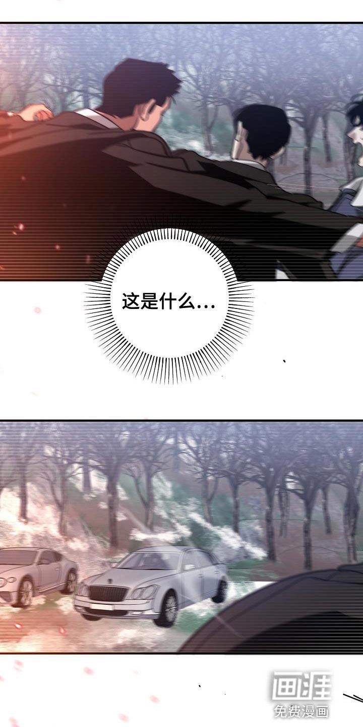第181章：爆炸