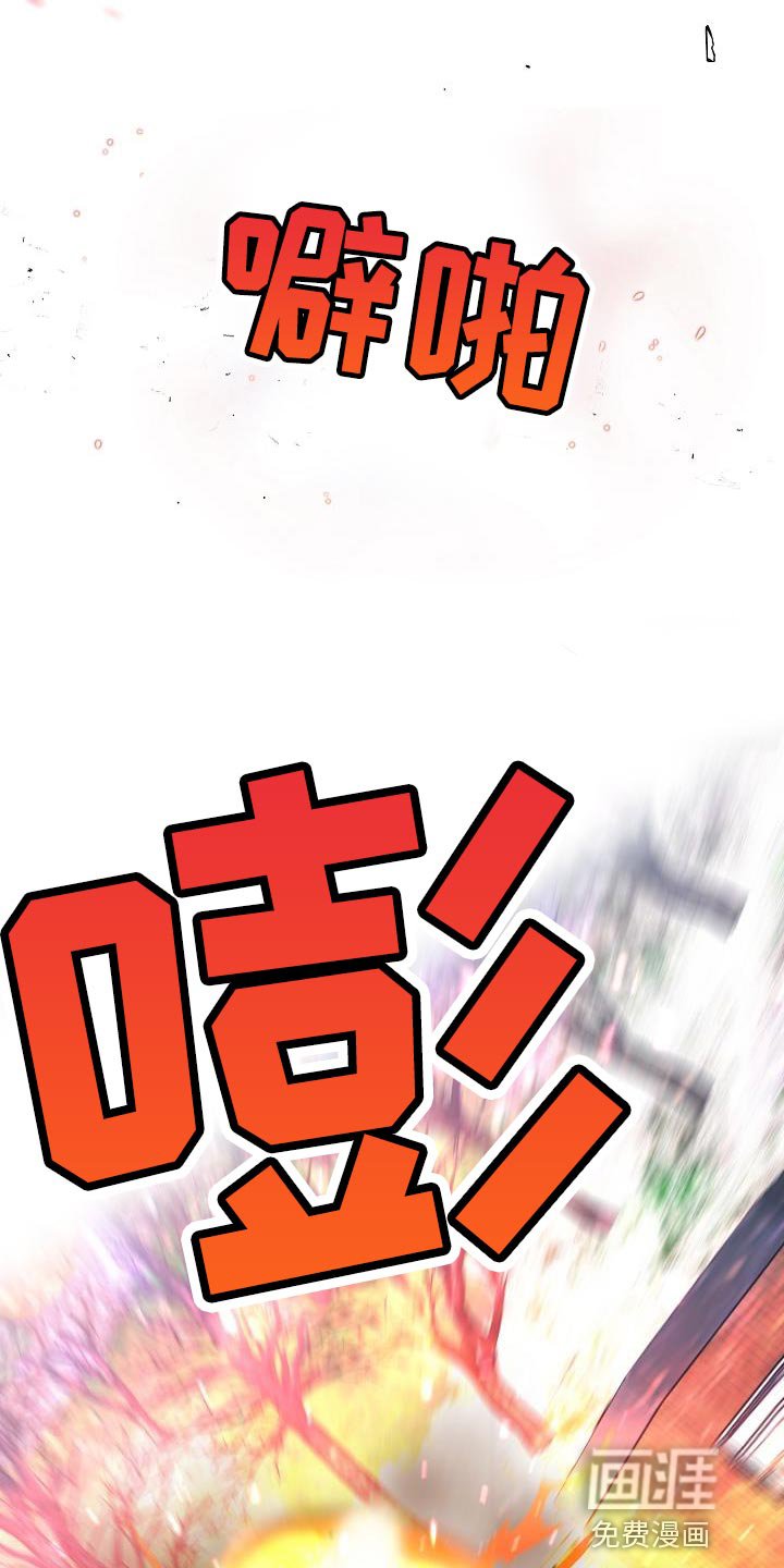 第181章：爆炸