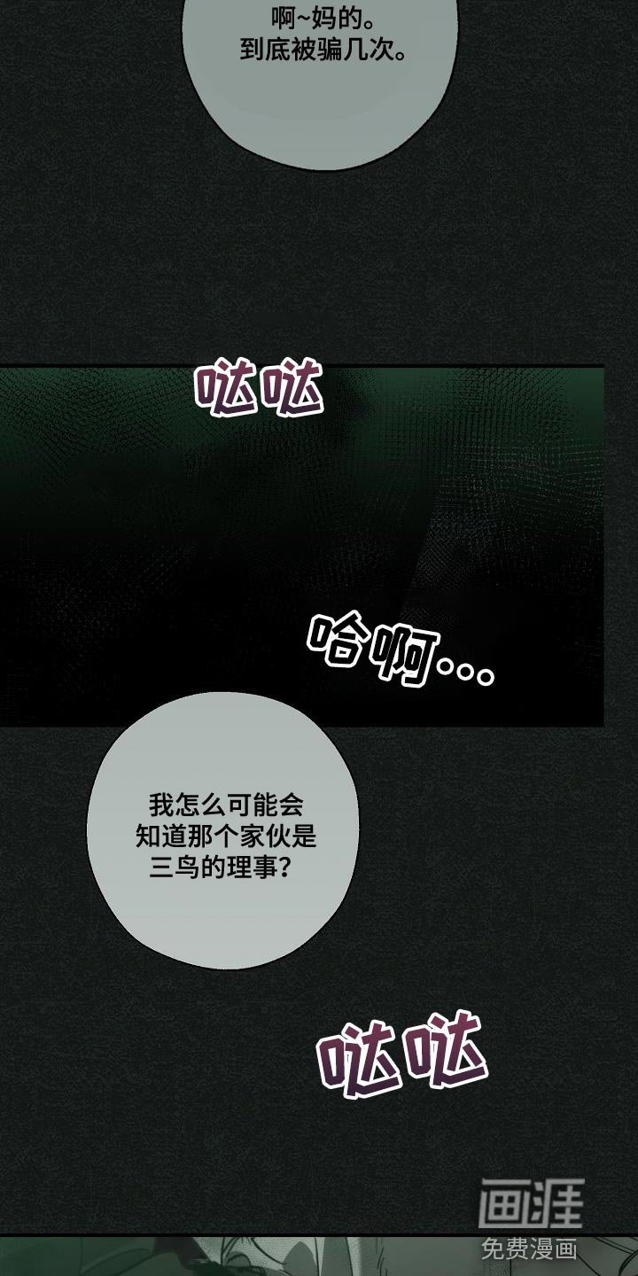 第182章：你醒了