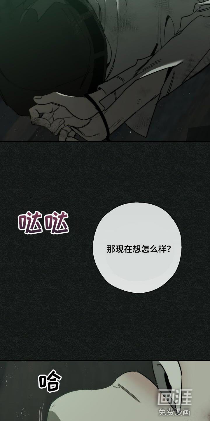 第182章：你醒了