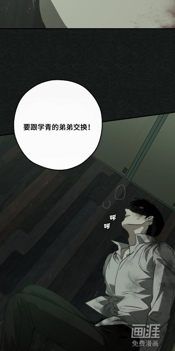 第182章：你醒了