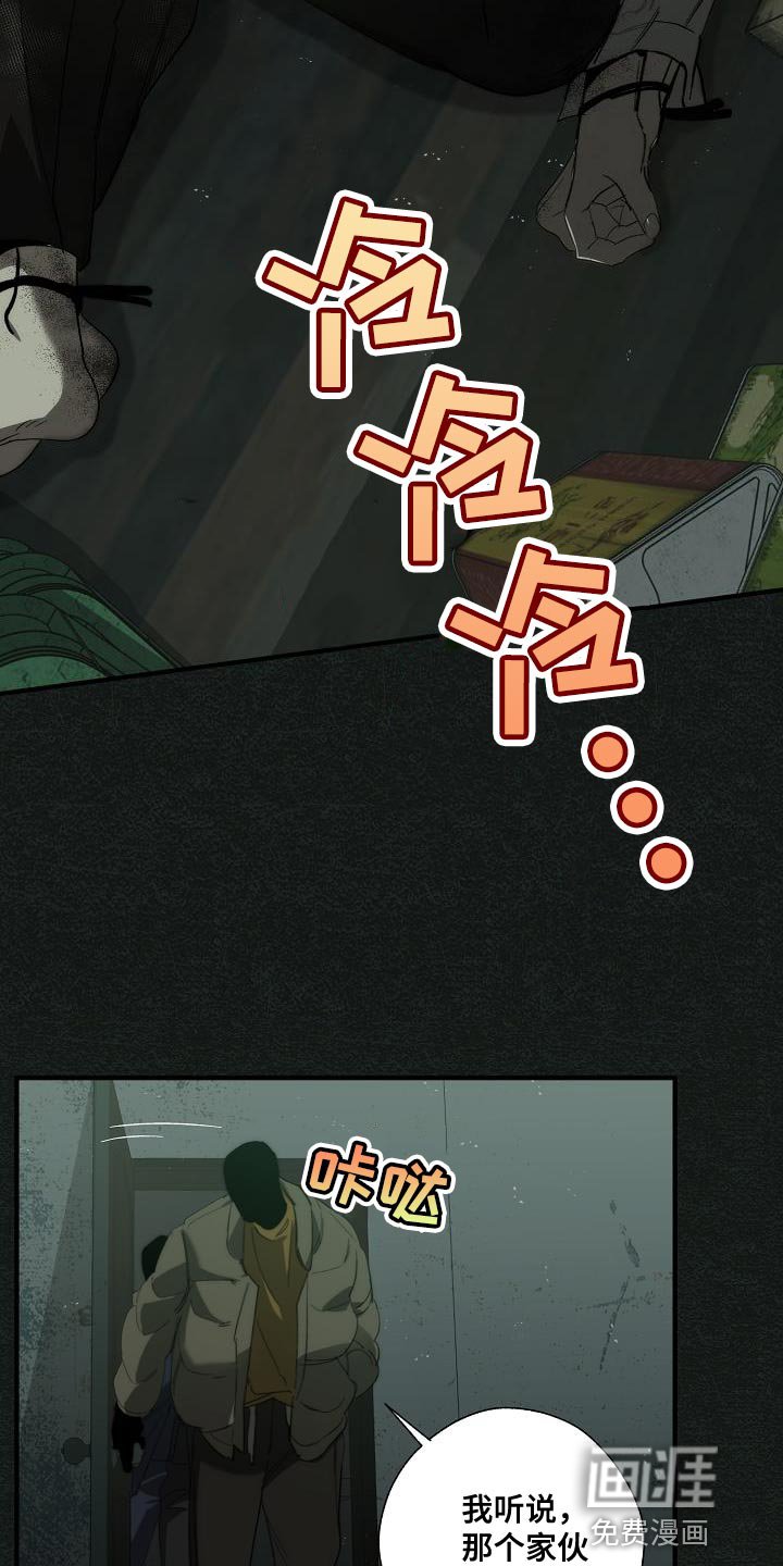 第182章：你醒了