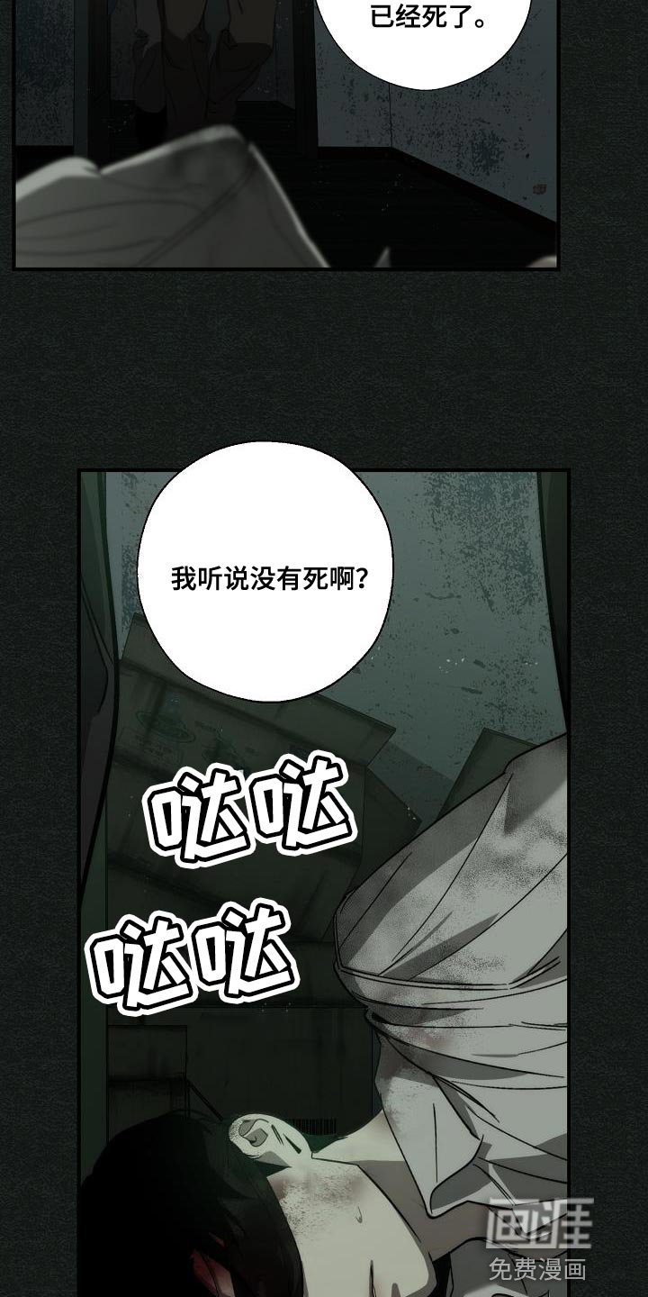 第182章：你醒了