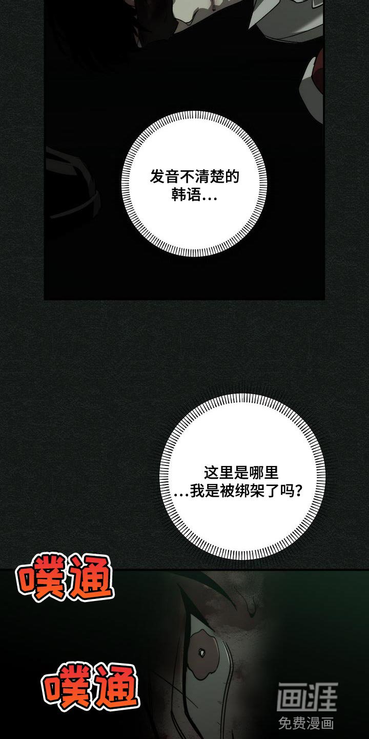 第182章：你醒了