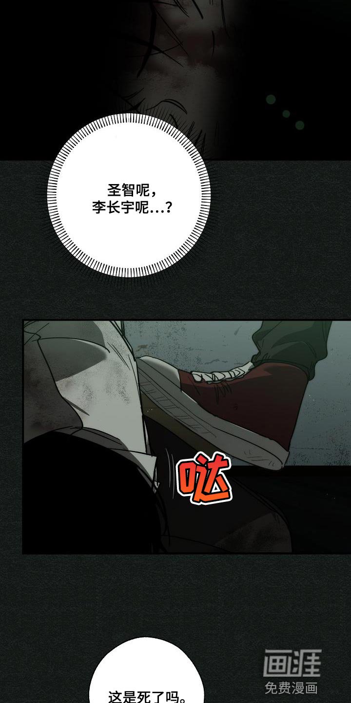 第182章：你醒了
