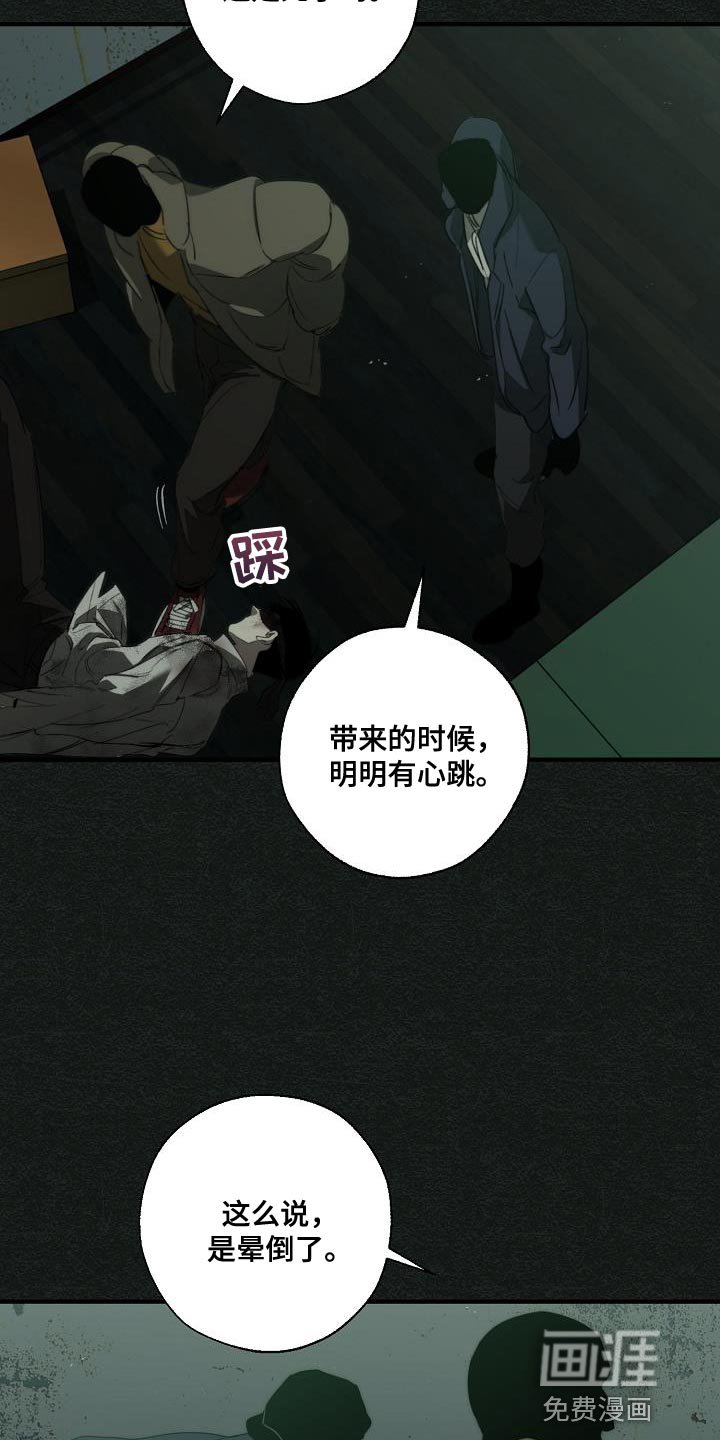 第182章：你醒了