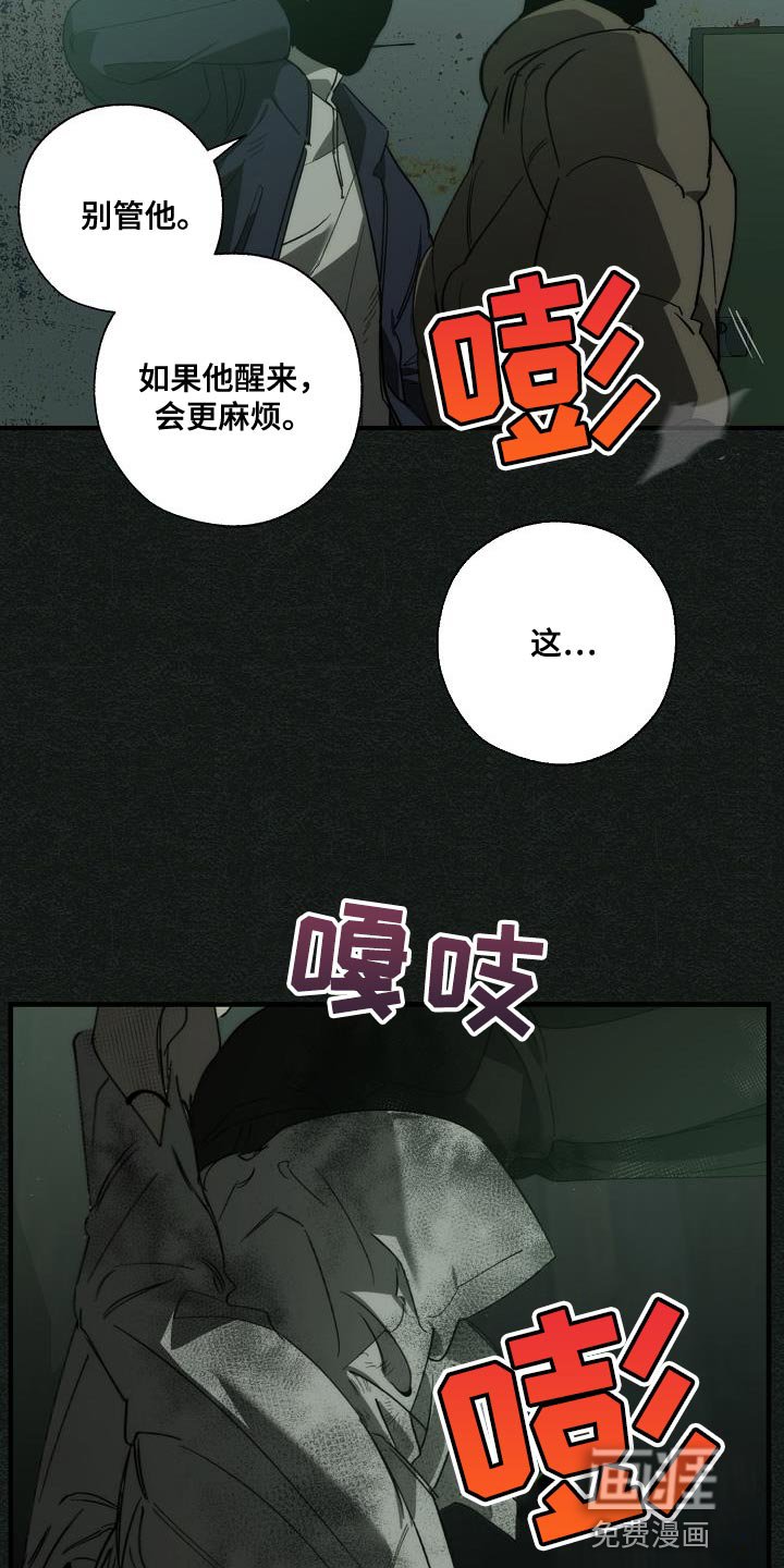 第182章：你醒了