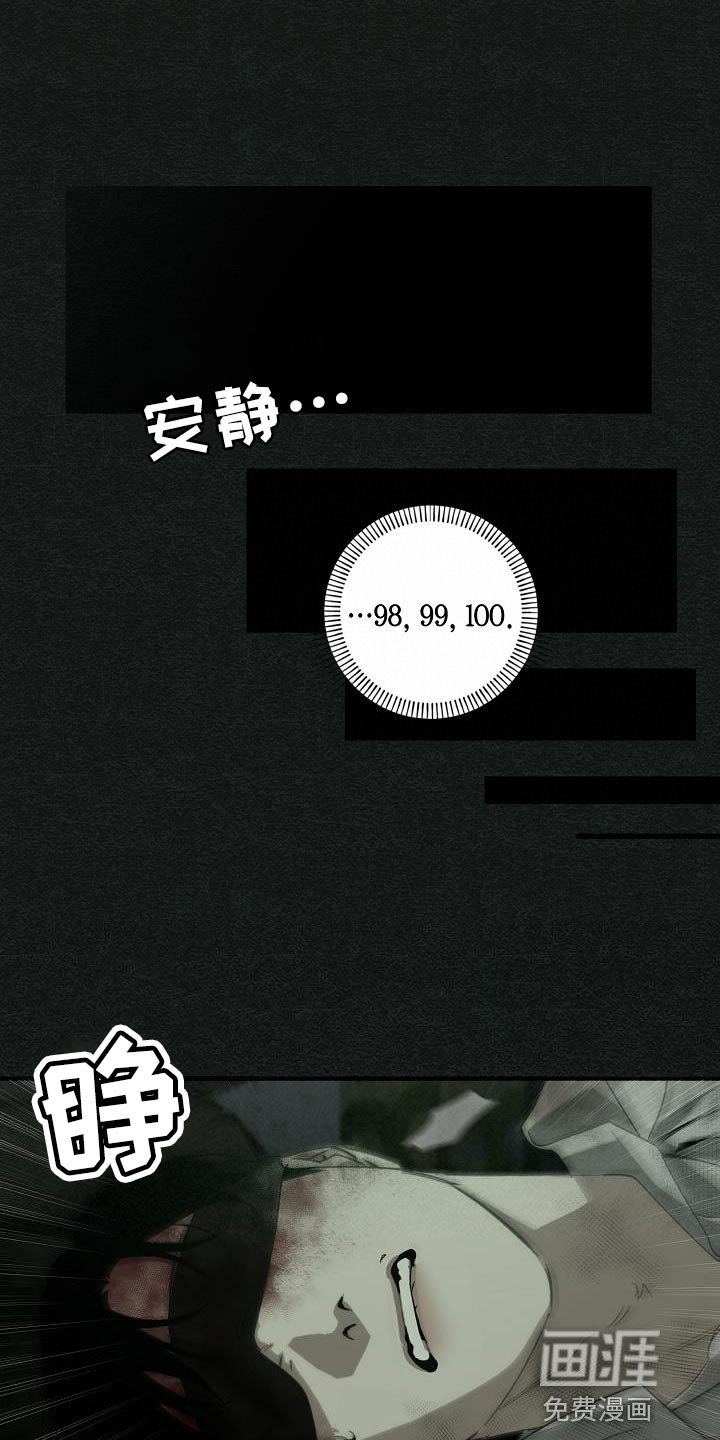 第182章：你醒了