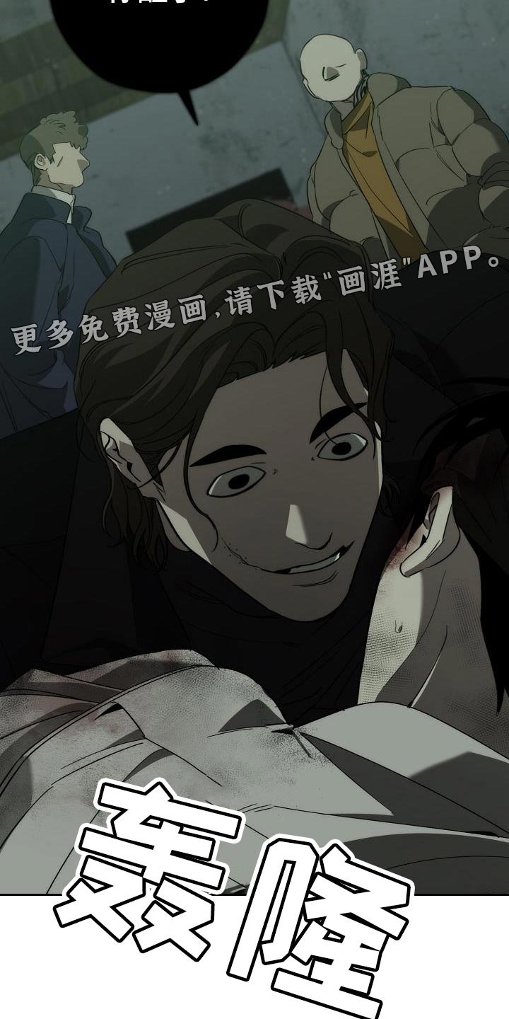 第182章：你醒了