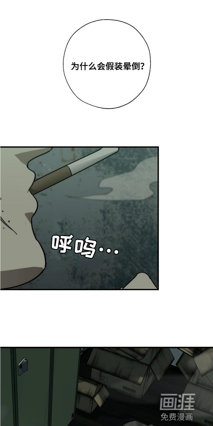 第183章：他是附送的