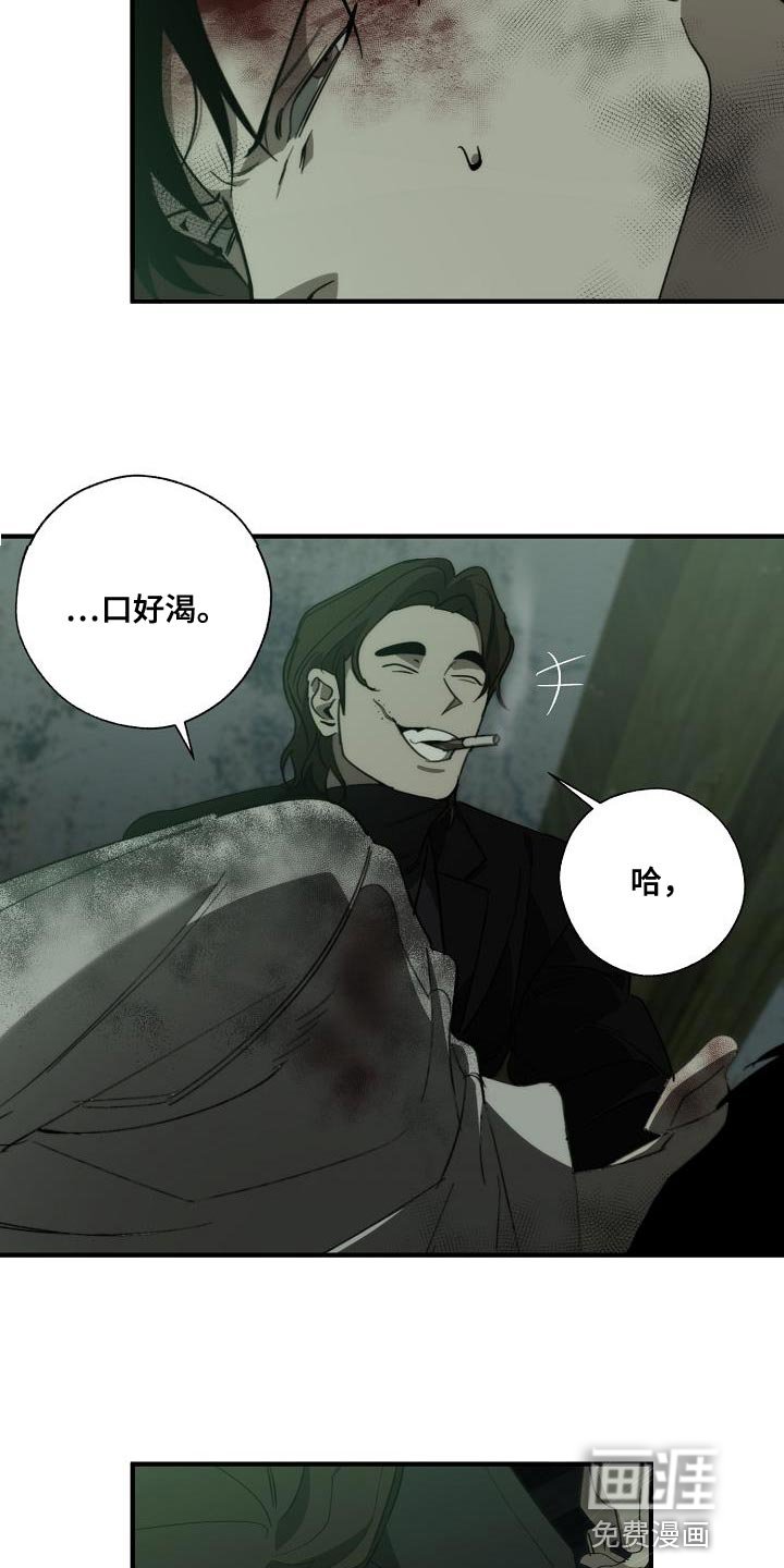第183章：他是附送的