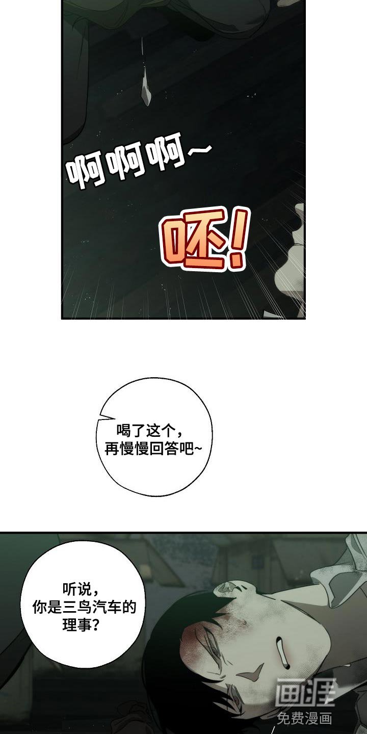 第183章：他是附送的