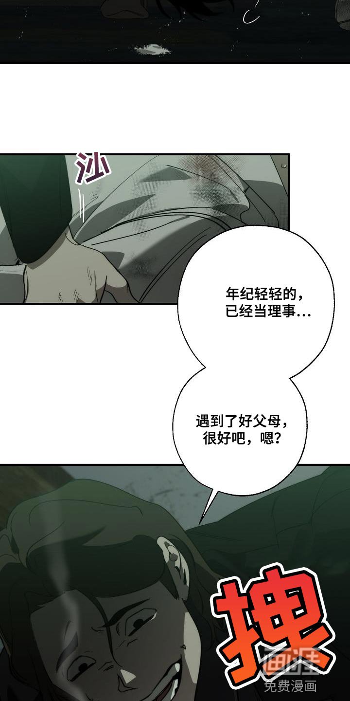 第183章：他是附送的