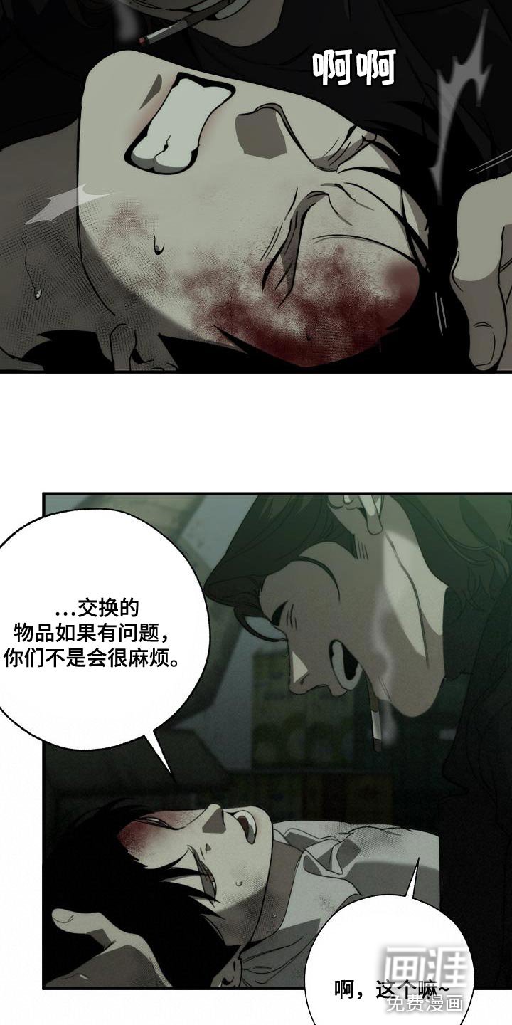 第183章：他是附送的
