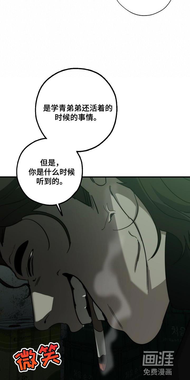 第183章：他是附送的