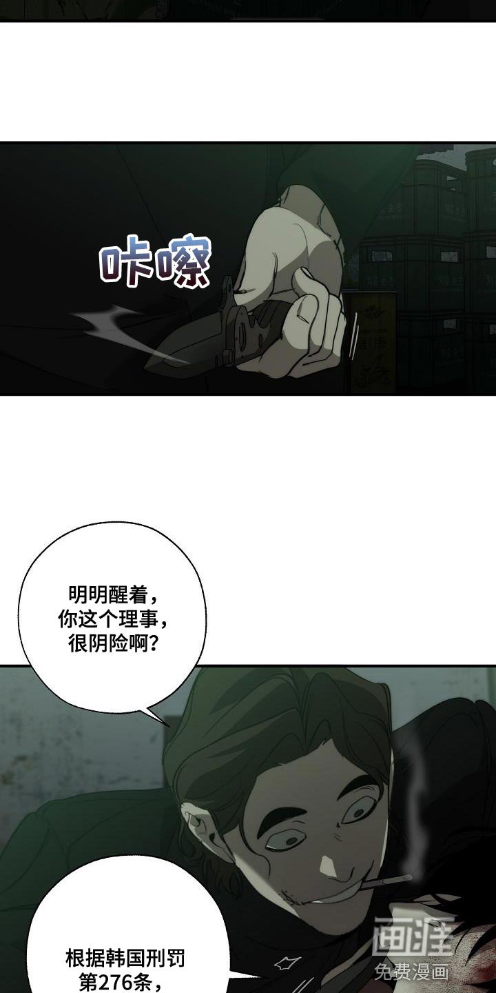 第183章：他是附送的