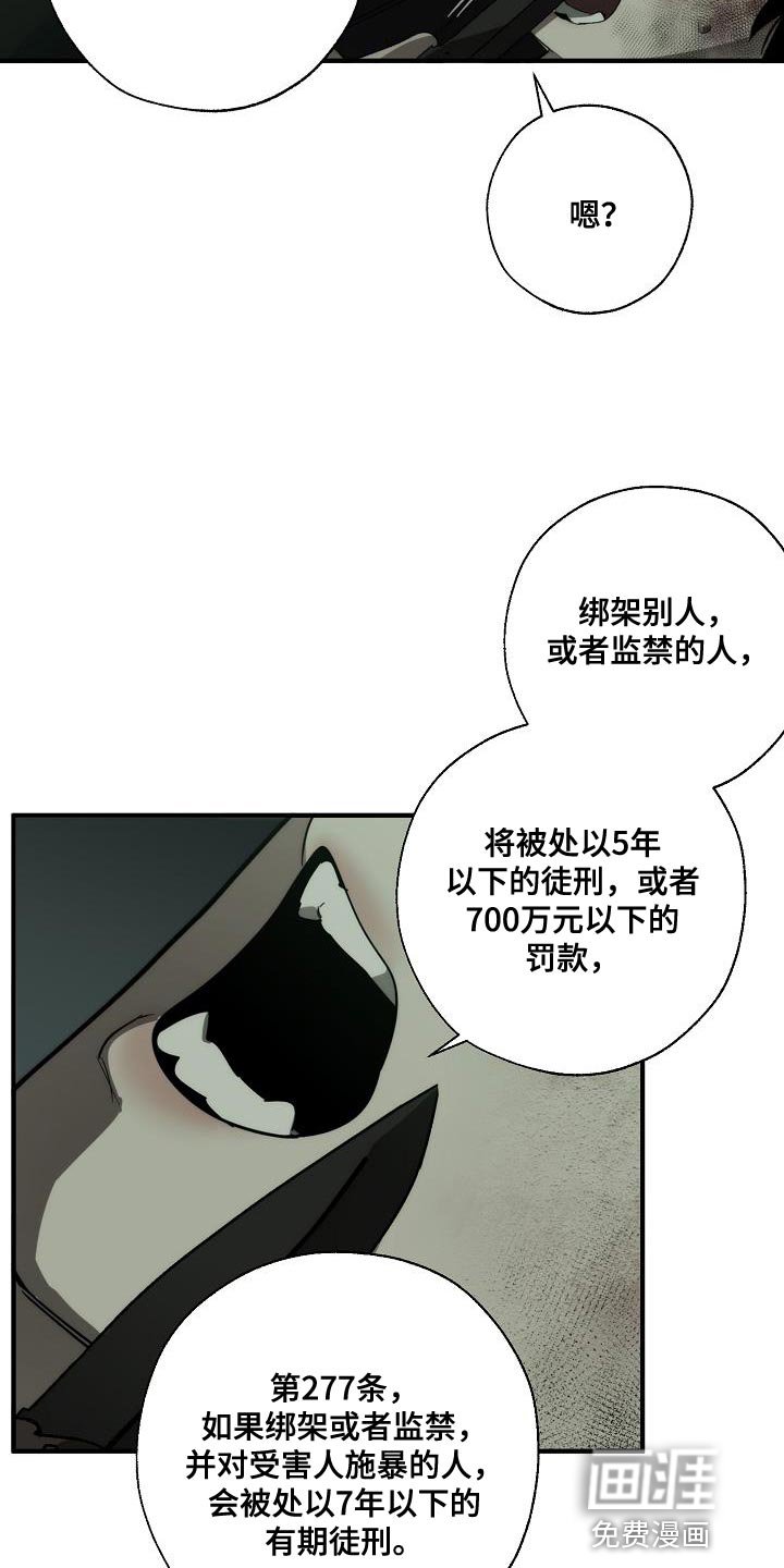 第183章：他是附送的